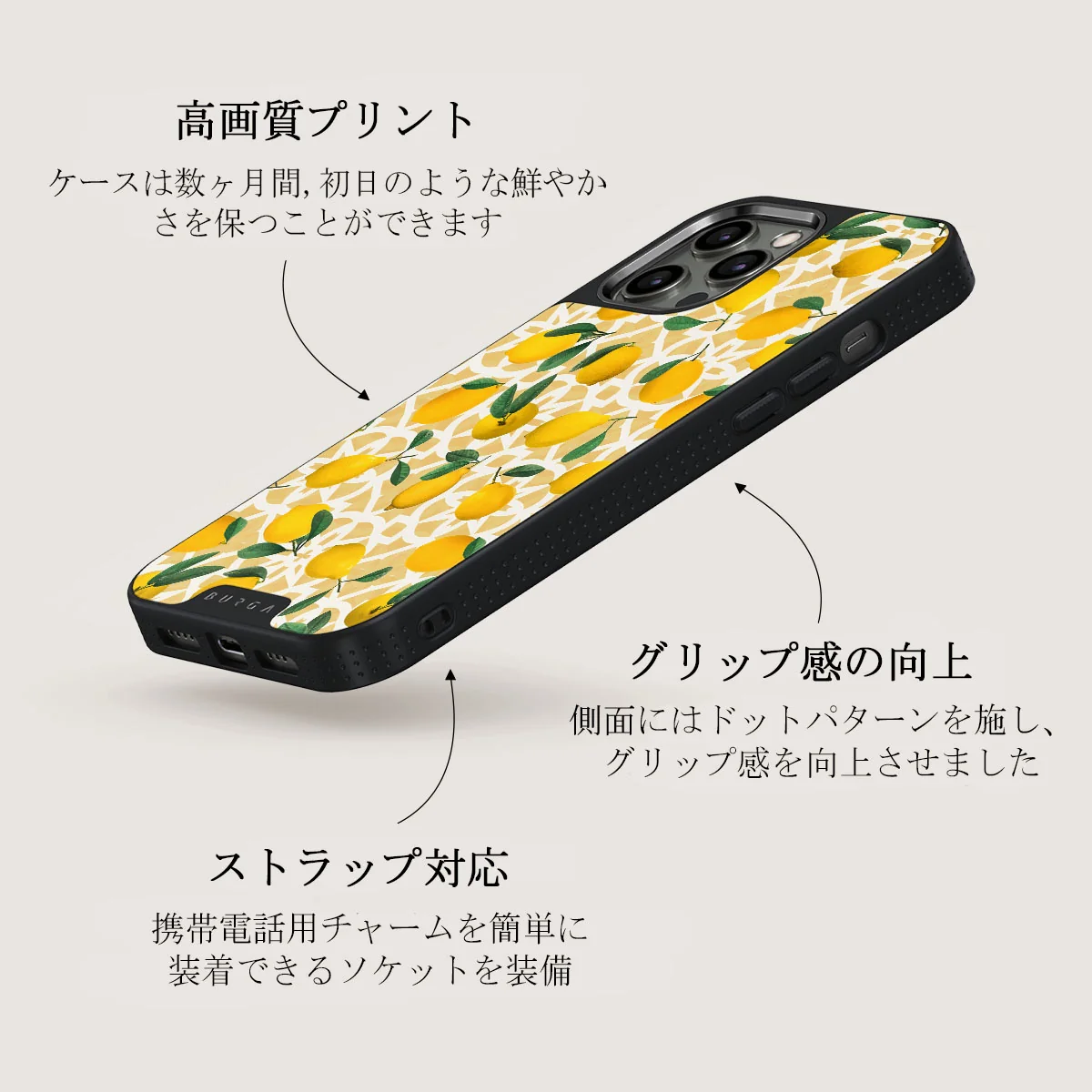 Lemon Juice - iPhone 12 Pro Max ケース