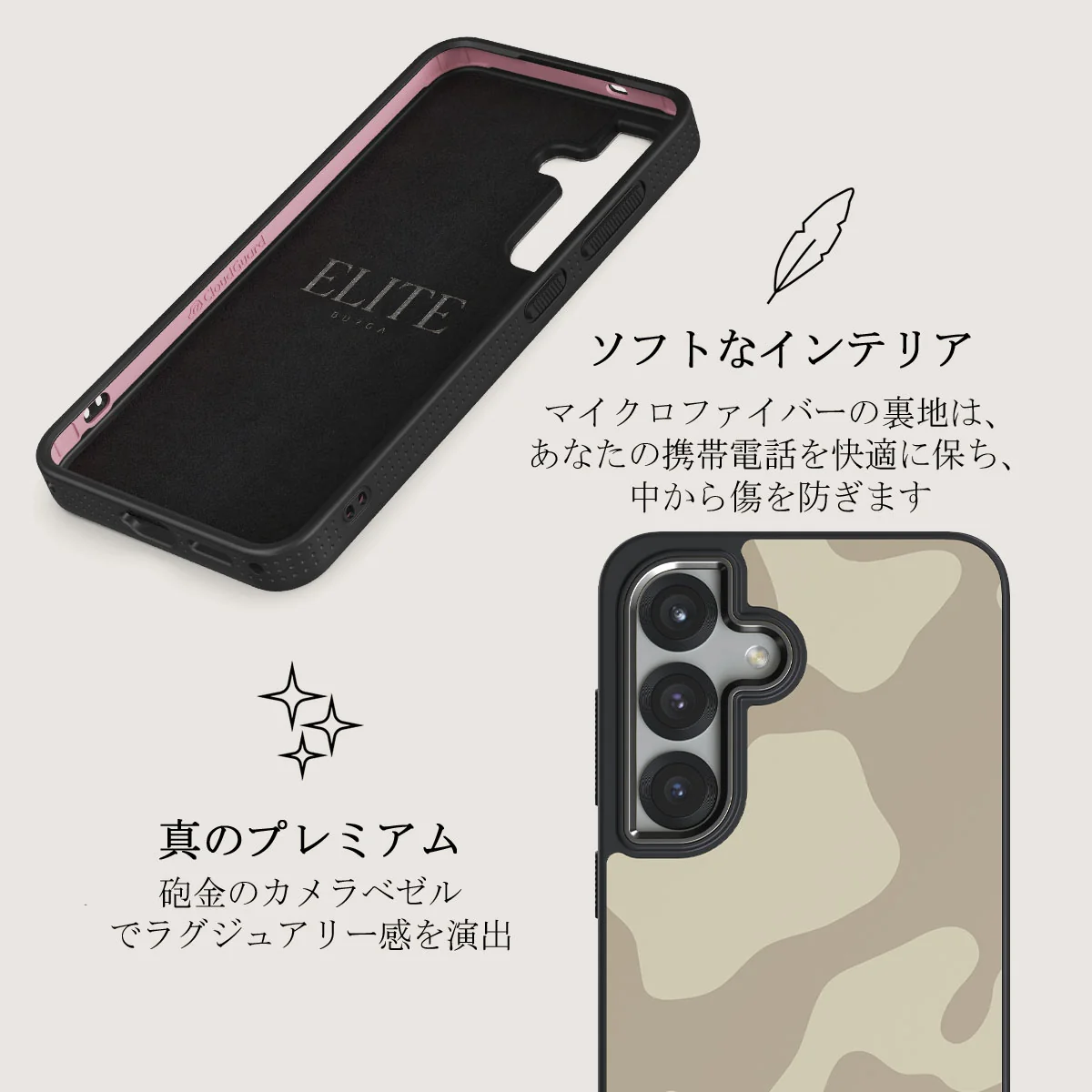 Dune - Samsung Galaxy S25 Plus ケース