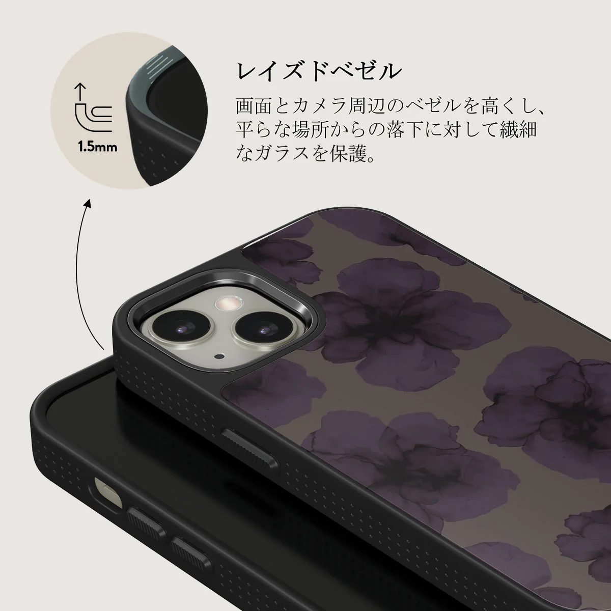 Charmed - iPhone 13 ケース