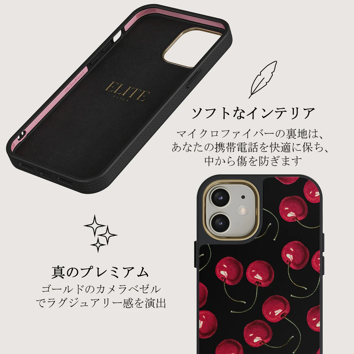 Cherrybomb - iPhone 12 ケース