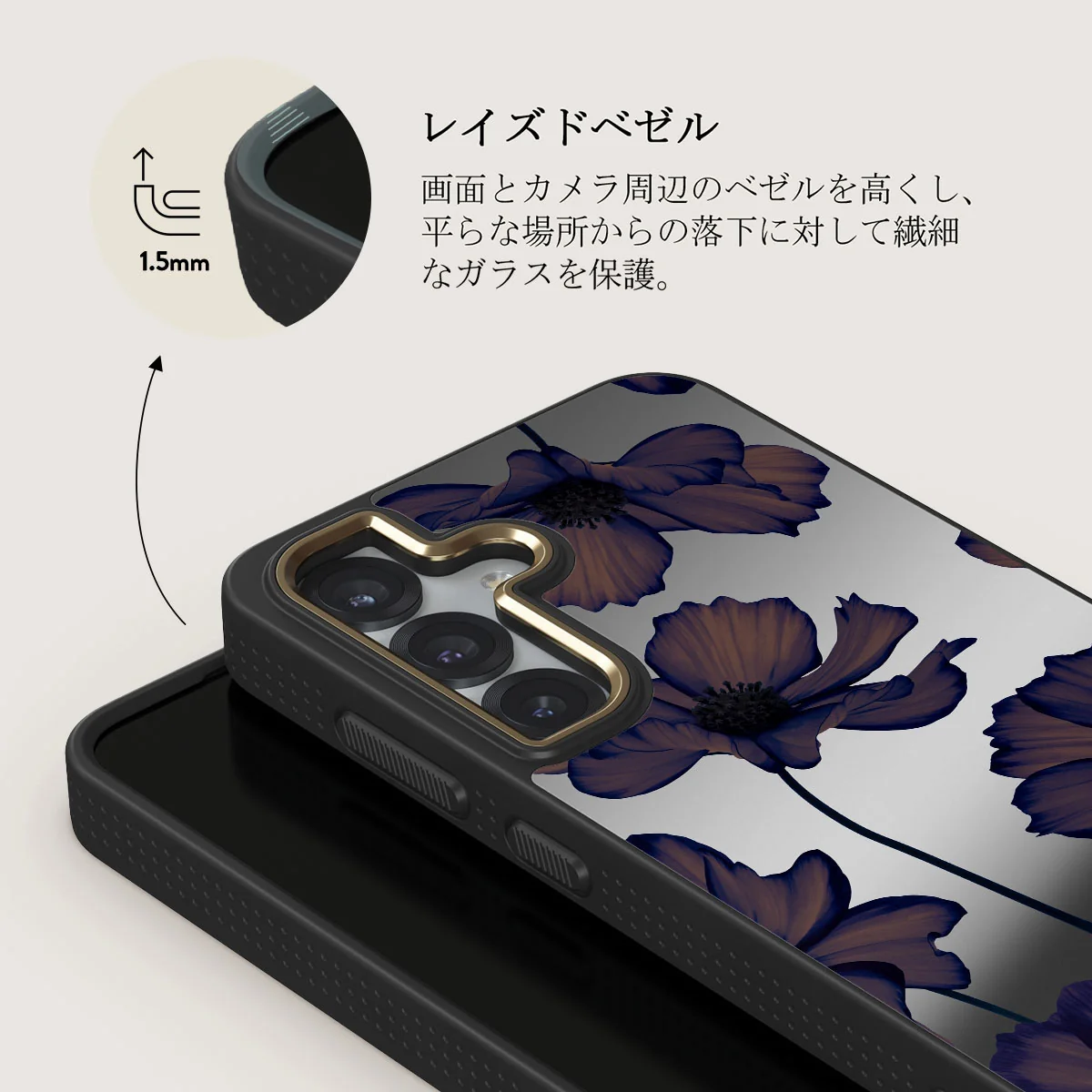 Velvet Night - Samsung Galaxy S25 Plus ケース