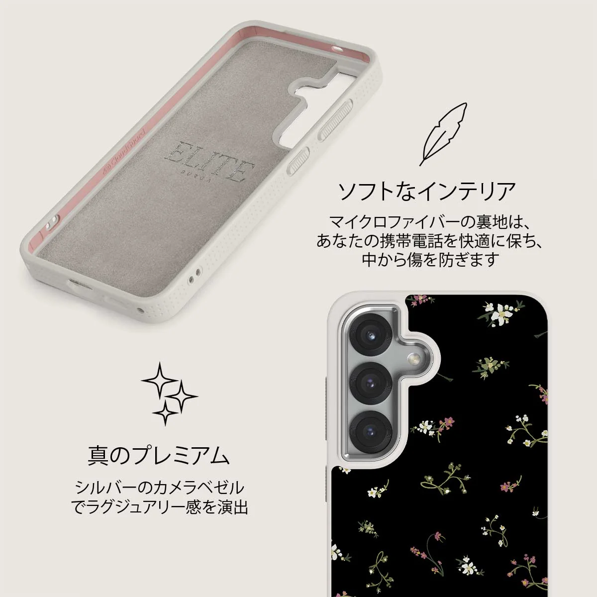 Keepsake - Samsung Galaxy S25 Plus ケース