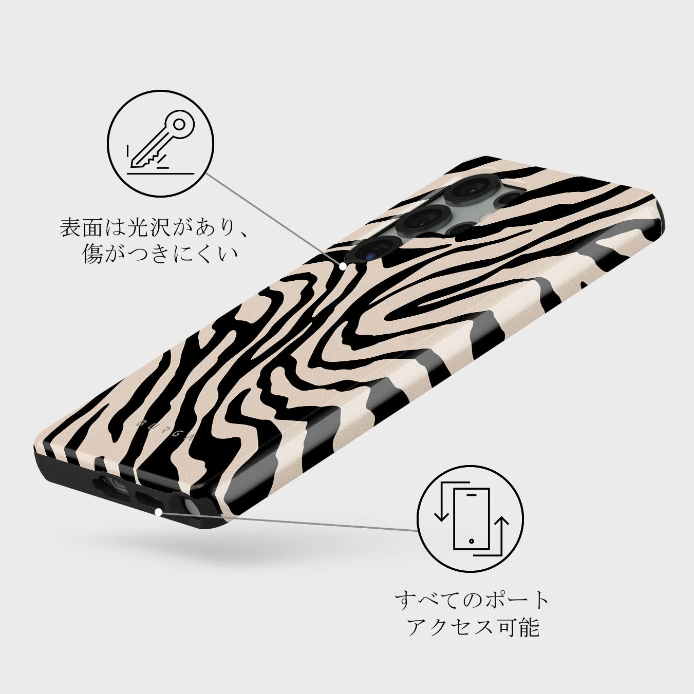 Imperial - Samsung Galaxy S25 Ultra ケース