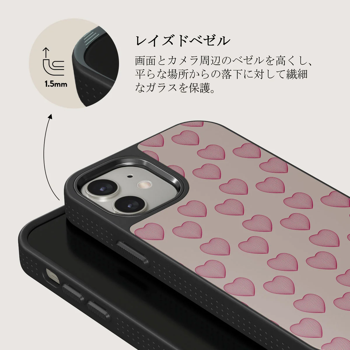 Heartbreaker - iPhone 12 ケース