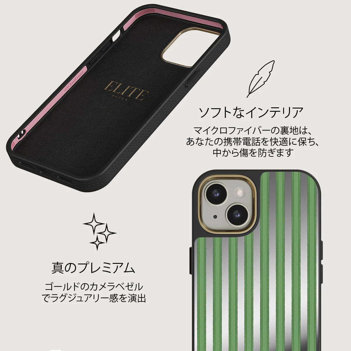 Peppermint - iPhone 13 ケース