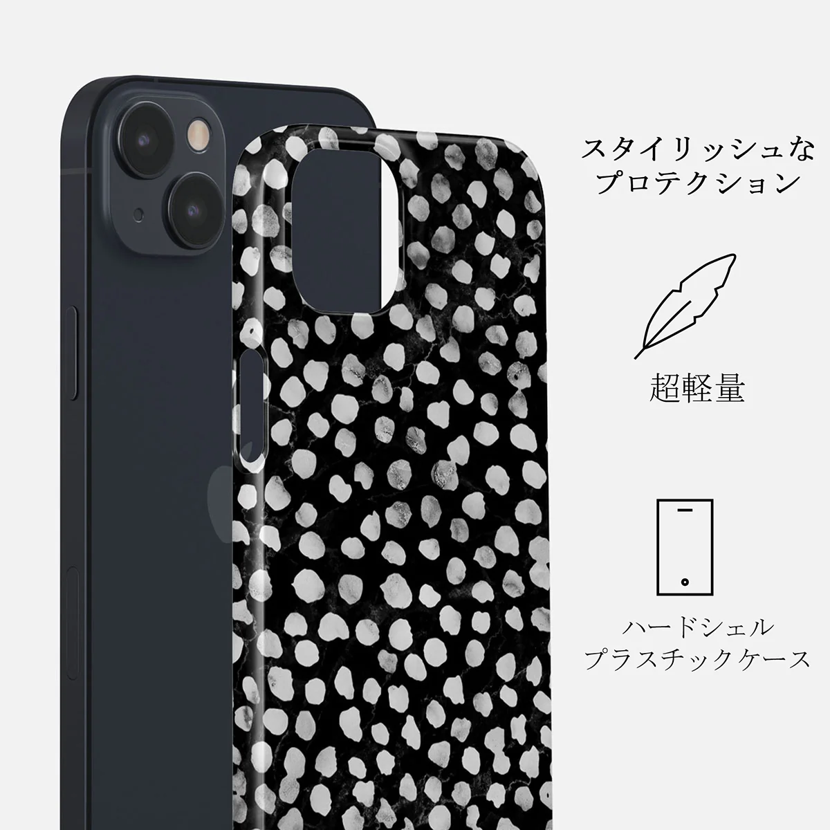 Night Sky - Dotted iPhone 14 Plus ケース