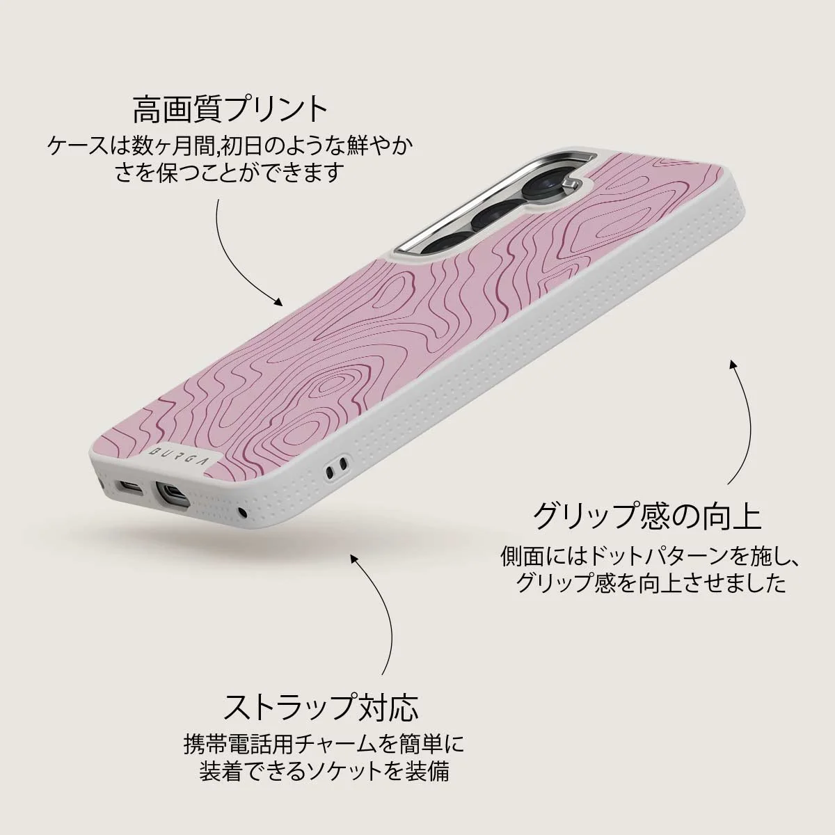 Maze - Samsung Galaxy S25 Plus ケース