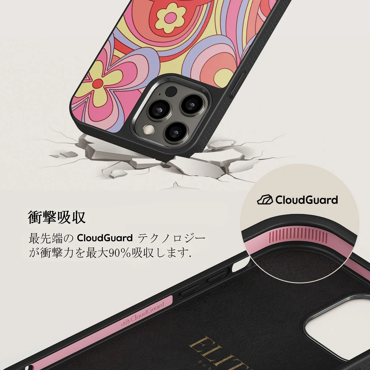 Roller Disco - iPhone 12 Pro ケース