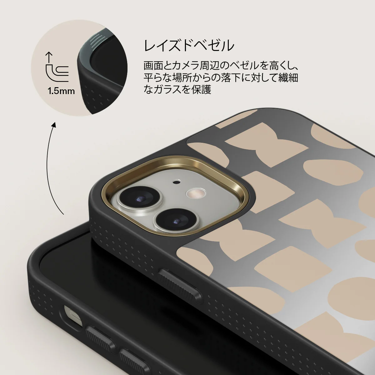 Terracotta - iPhone 12 ケース
