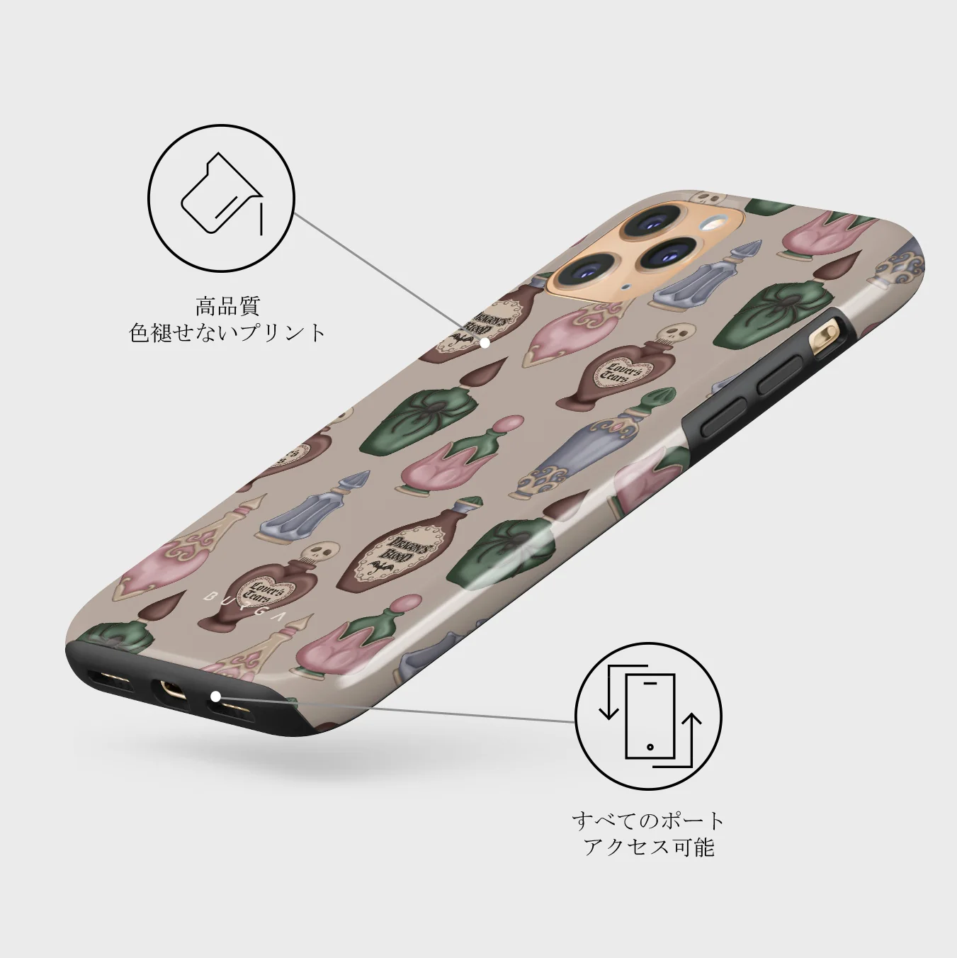 Alchemist - iPhone 11 Pro Max ケース