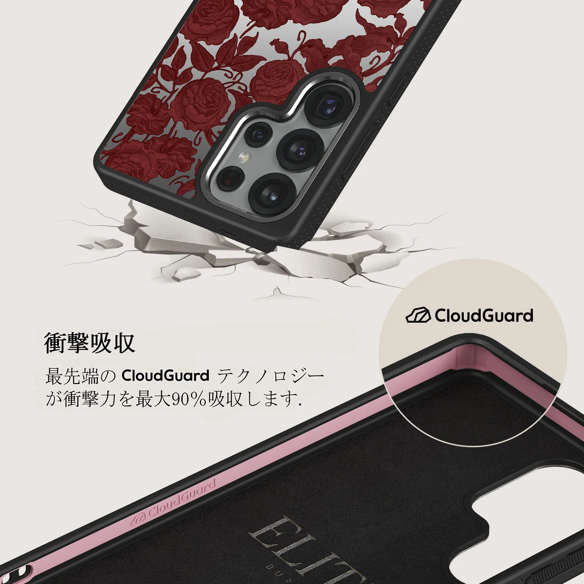 Tease Me - Samsung Galaxy S25 Ultra ケース