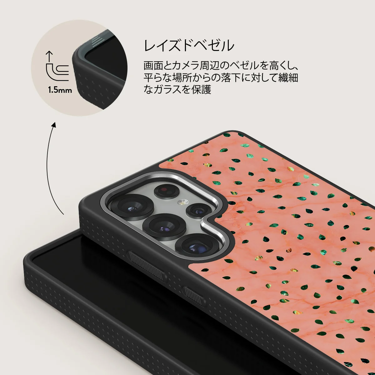 Watermelon Shake - Samsung Galaxy S25 Ultra ケース