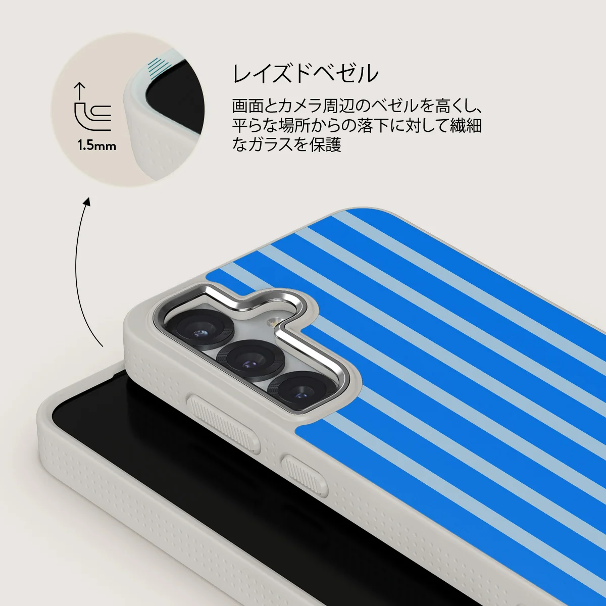 Windward - Samsung Galaxy S25 ケース