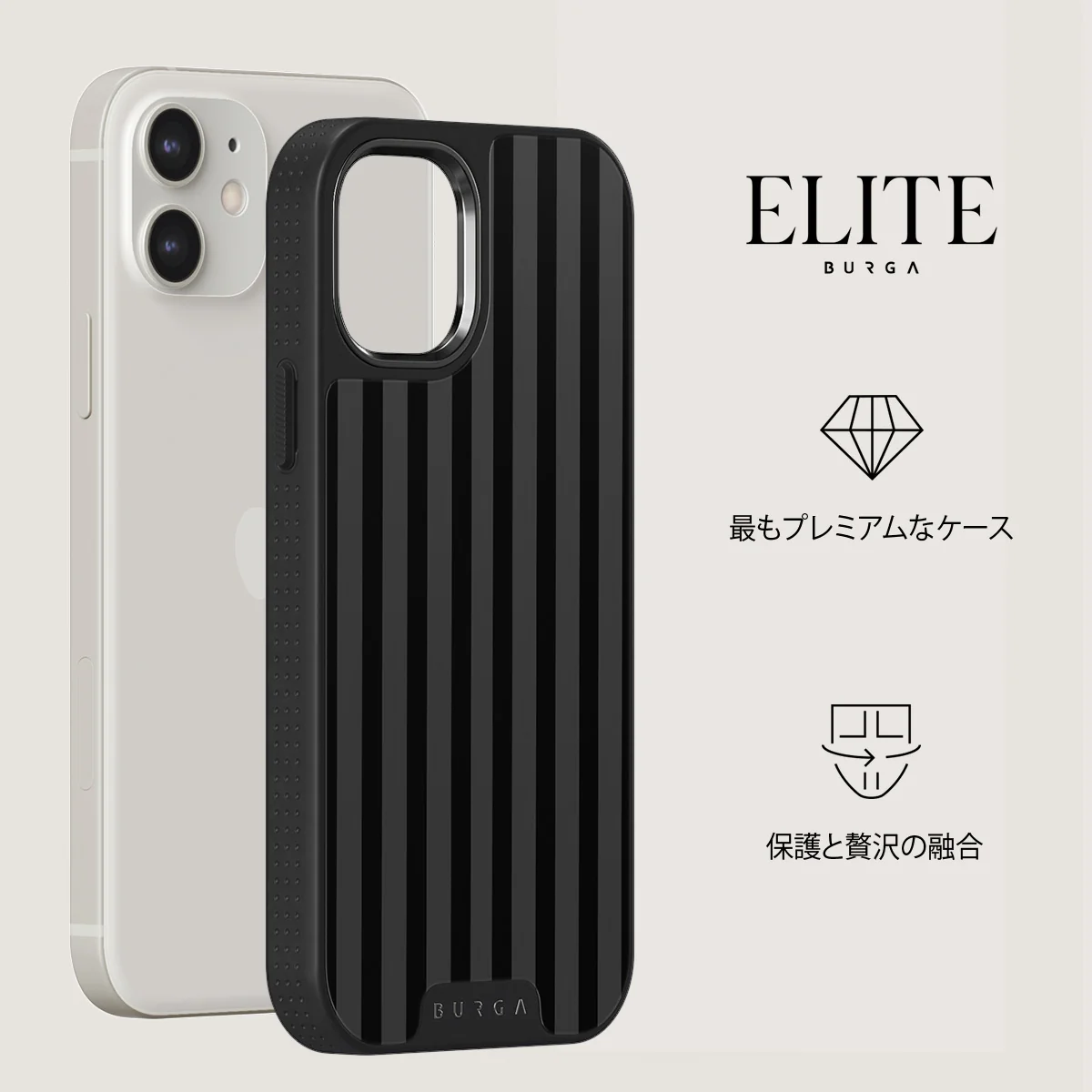 Nightfall - iPhone 12 ケース