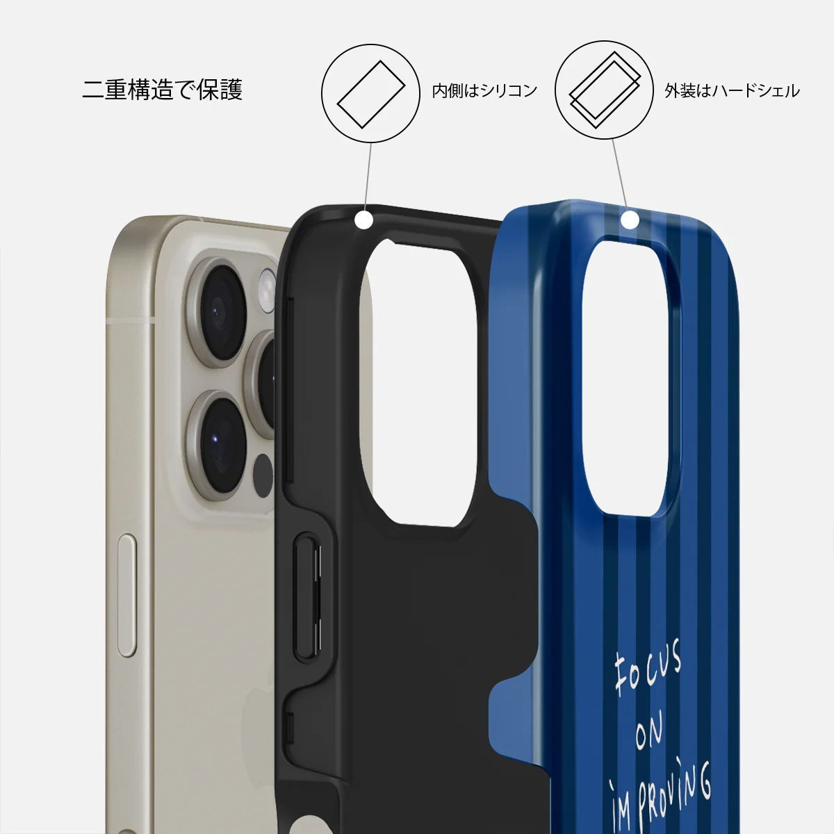 Focus On - iPhone 16 Pro ケース