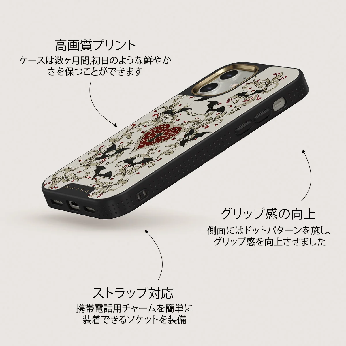 Warded - iPhone 12 ケース