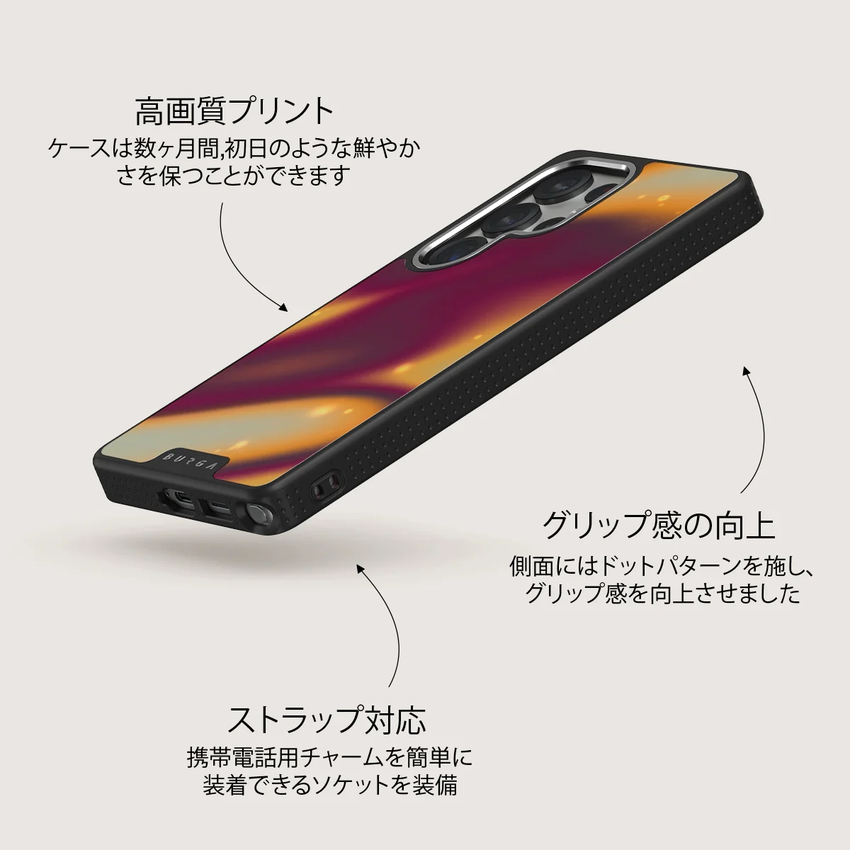 Twin Flame - Samsung Galaxy S25 Ultra ケース