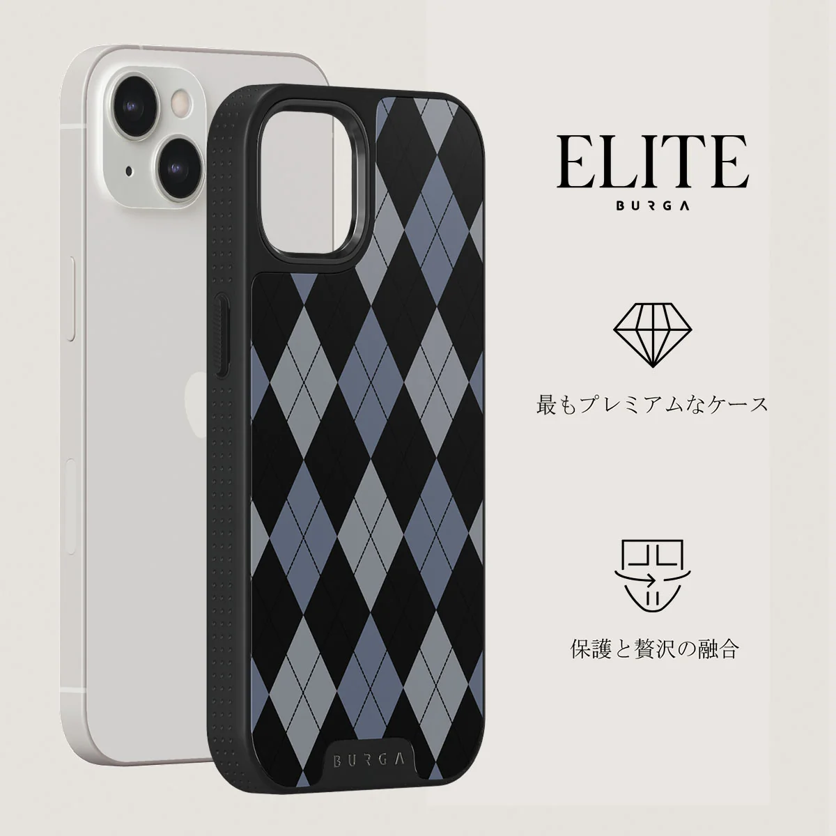 Trouble - iPhone 13 ケース