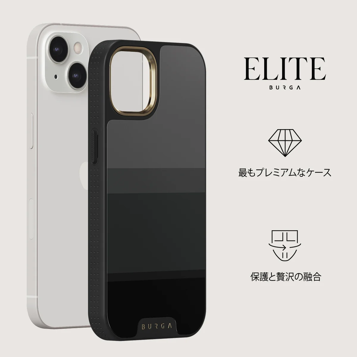 Monotone - iPhone 13 ケース