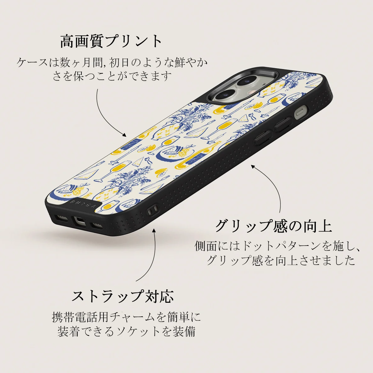 Couvert - iPhone 12 ケース