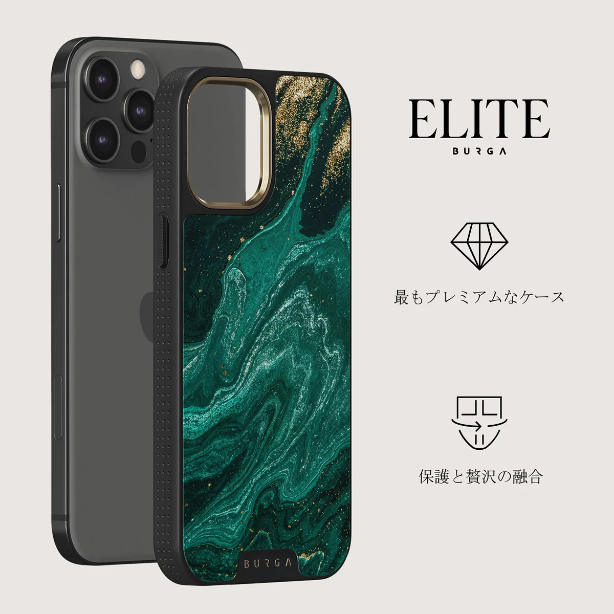 Emerald Pool - Elegant iPhone 12 Pro ケース