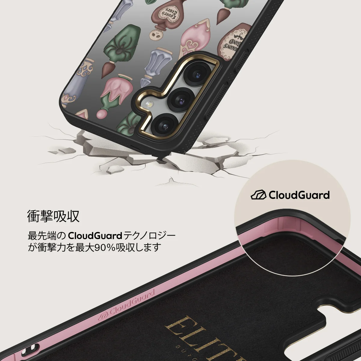 Alchemist - Samsung Galaxy S25 Plus ケース