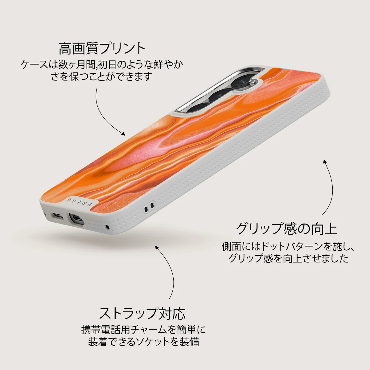 Retro Glow - Samsung Galaxy S25 ケース
