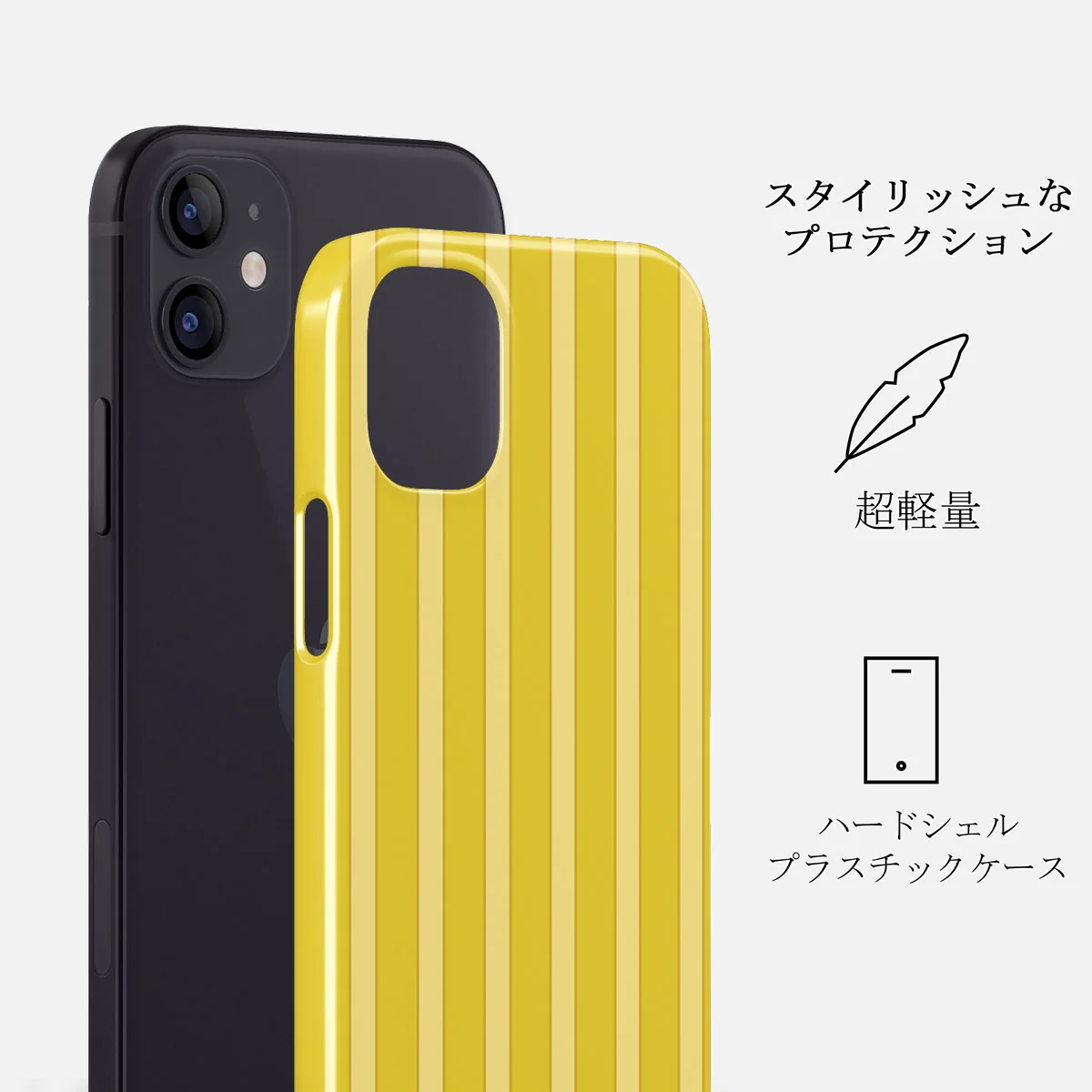 Sunbreak - iPhone 12 Mini ケース