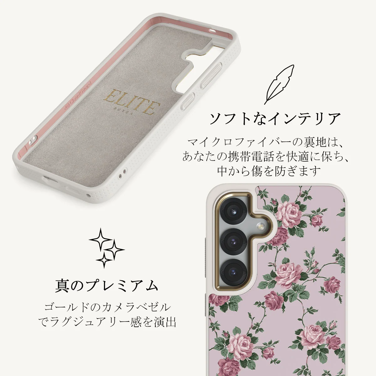 Alice - Samsung Galaxy S25 Plus ケース