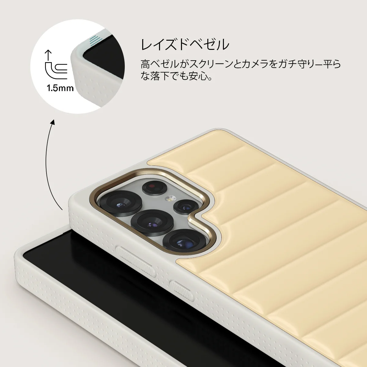 Butter - Samsung Galaxy S25 Ultra ケース