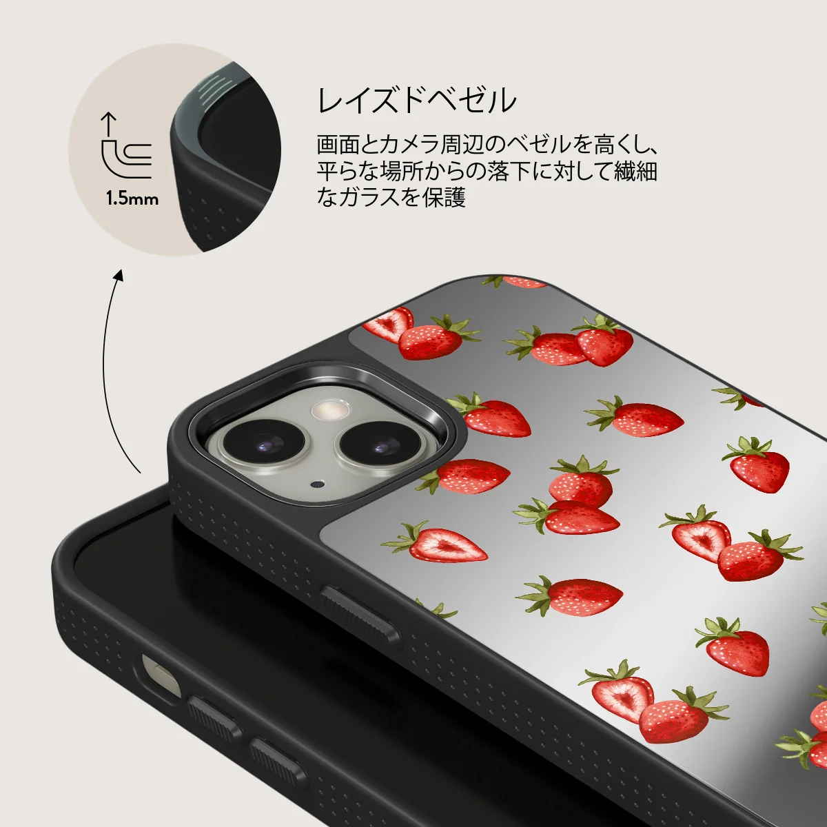 Freshly Picked - iPhone 13 ケース