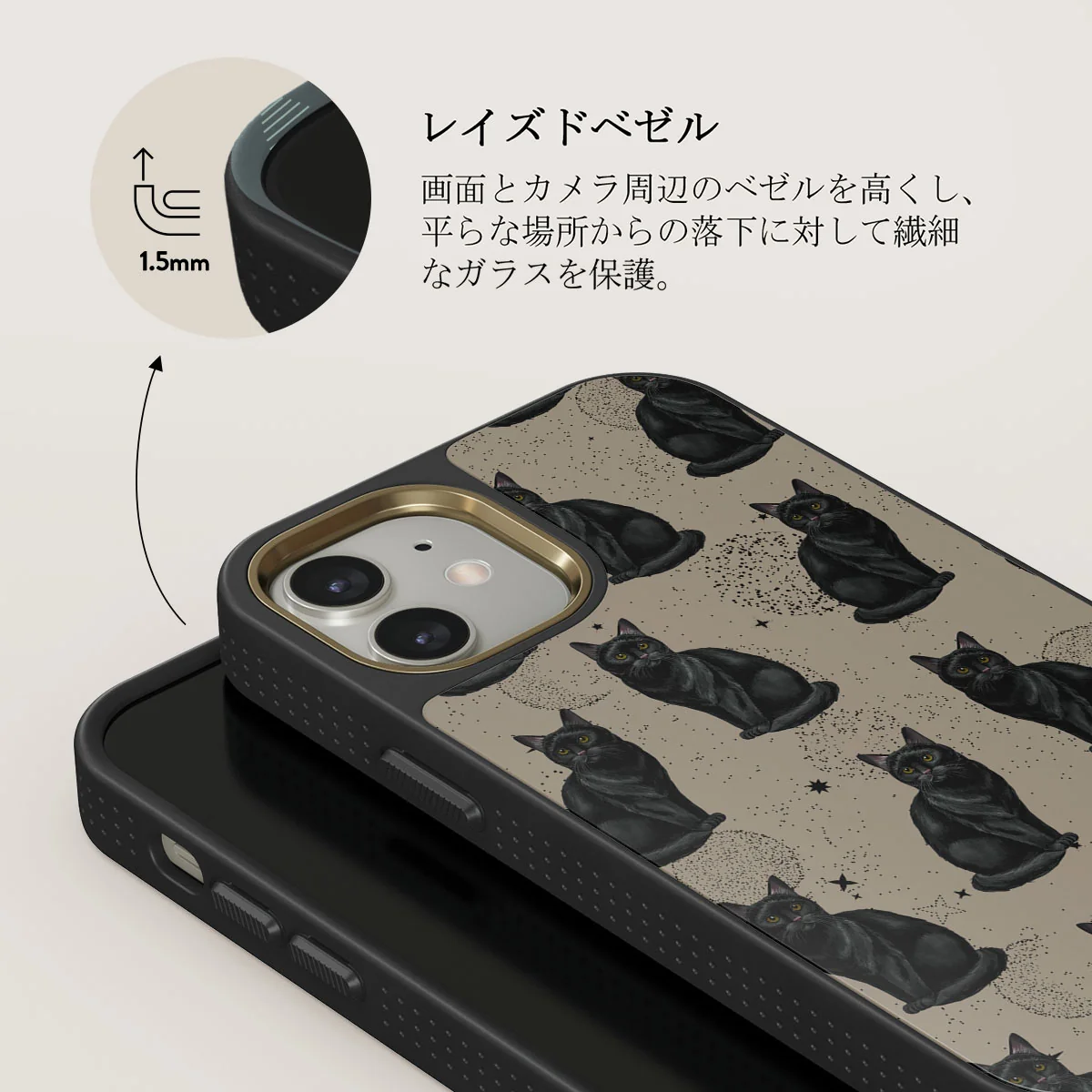 Salem - iPhone 12 ケース