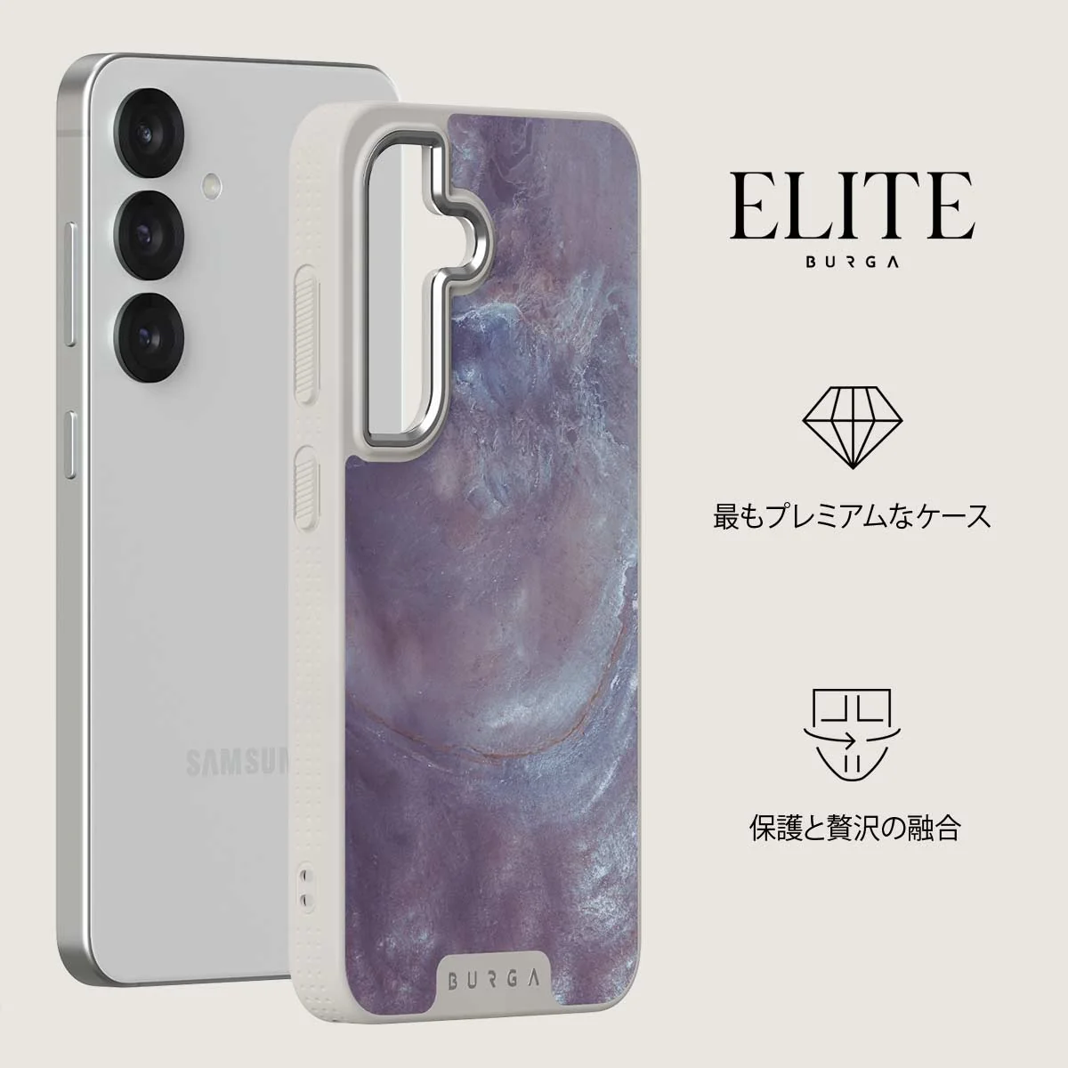 Side Effect - Samsung Galaxy S25 Plus ケース