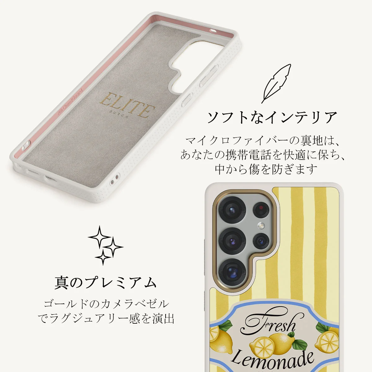 Frizzante - Samsung Galaxy S25 Ultra ケース