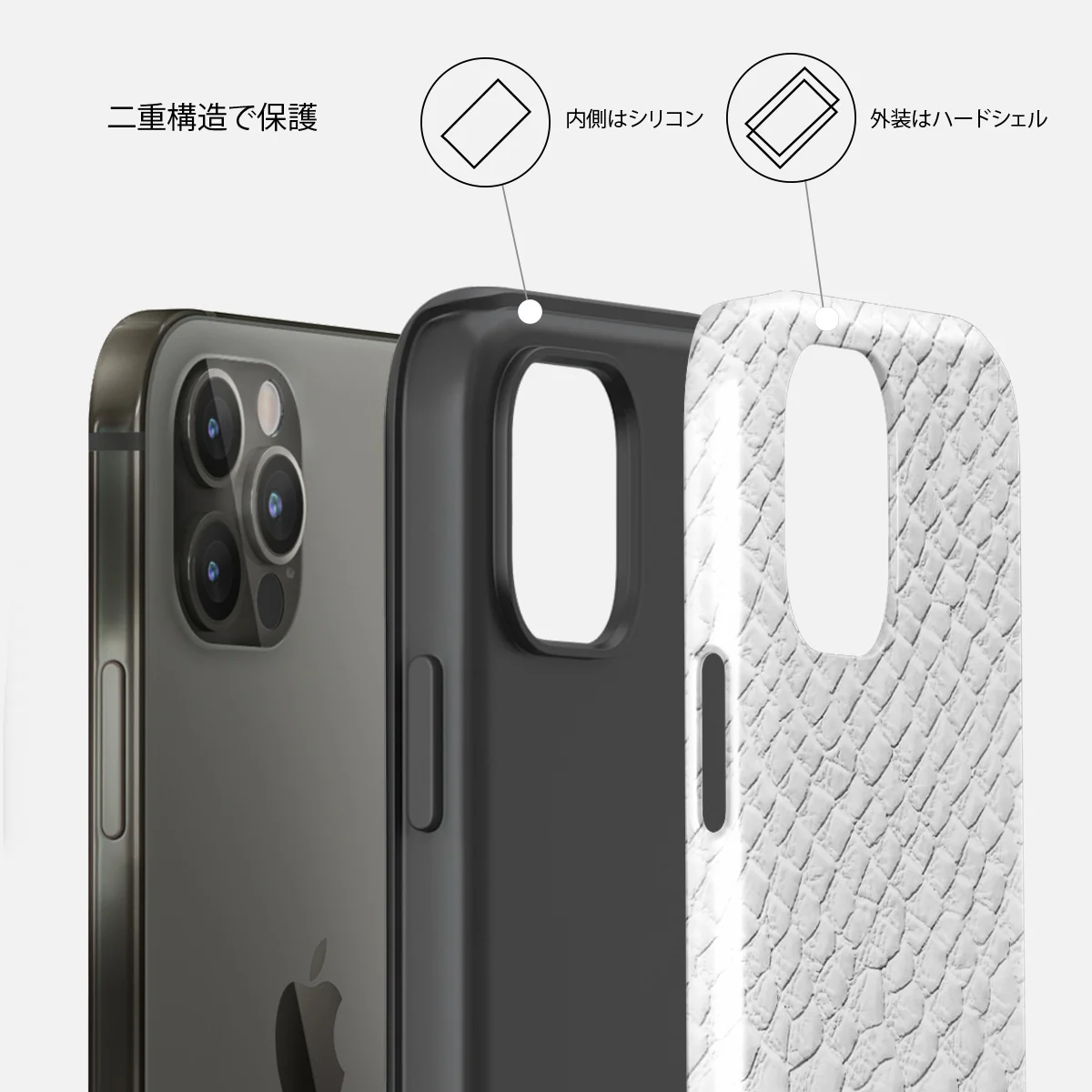 Glacial Desert - White Snakeskin iPhone 12 Pro Max ケース