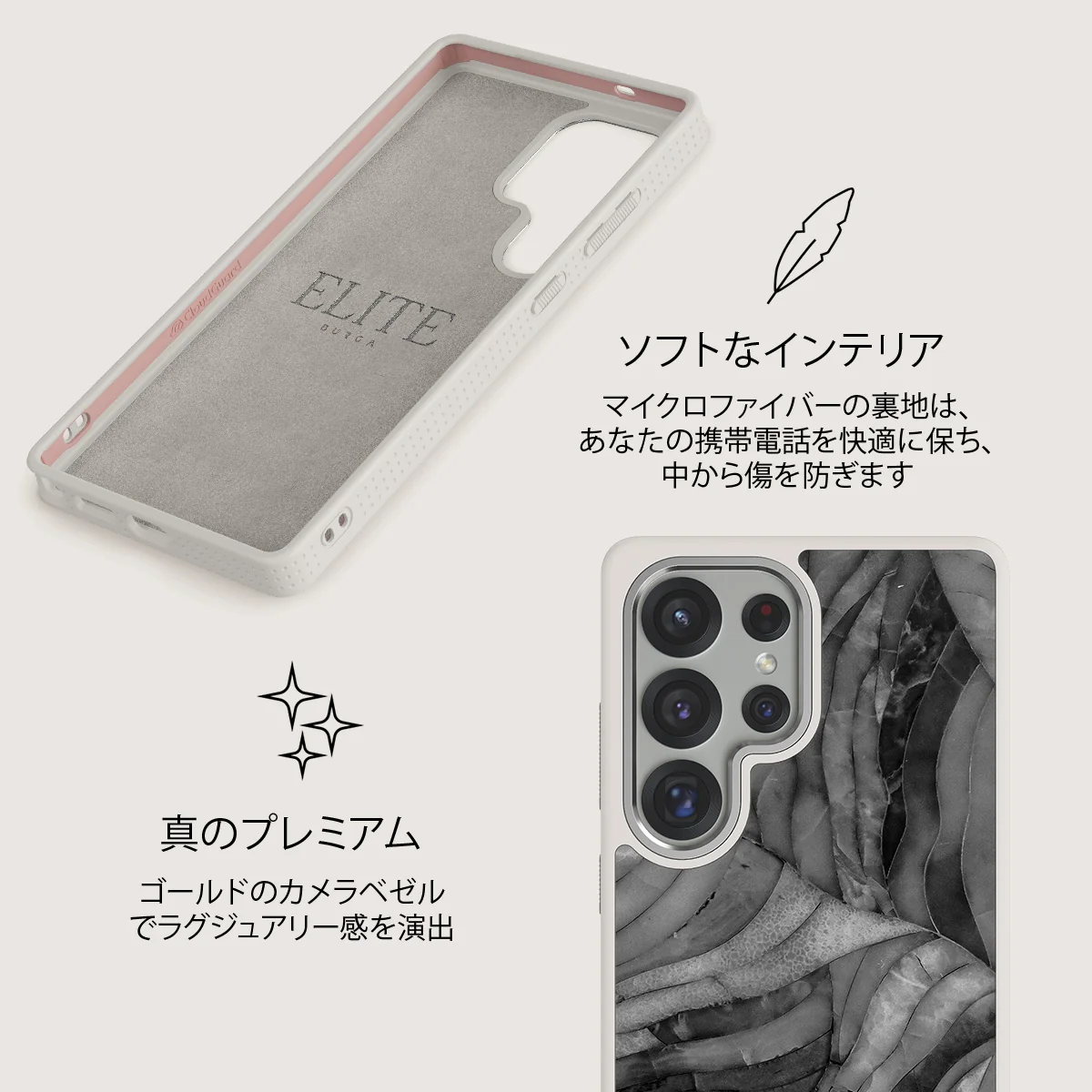 First Expedition - Samsung Galaxy S25 Ultra ケース