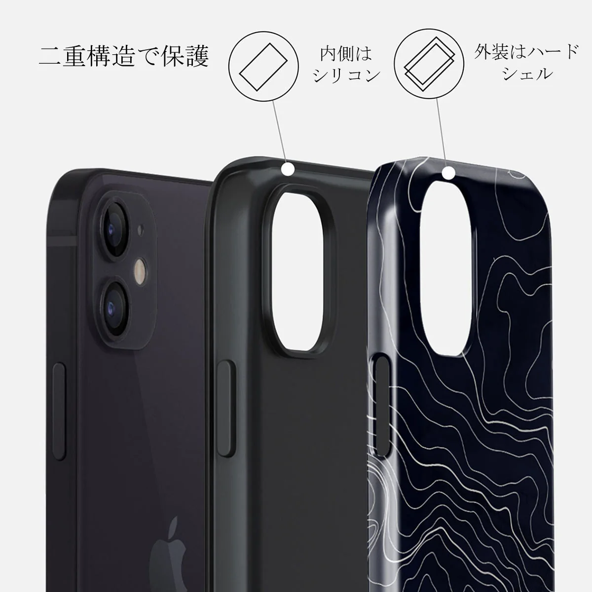 Drifting Shores - Line Art iPhone 12 Mini ケース