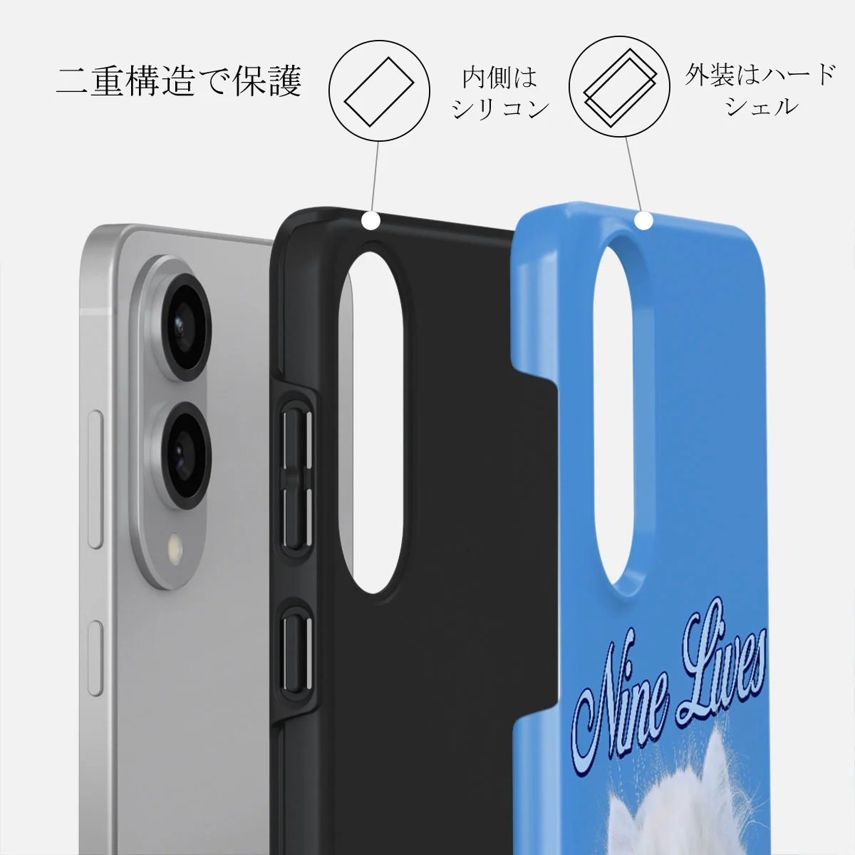 Nine Lives - Samsung Galaxy S25 Edge ケース