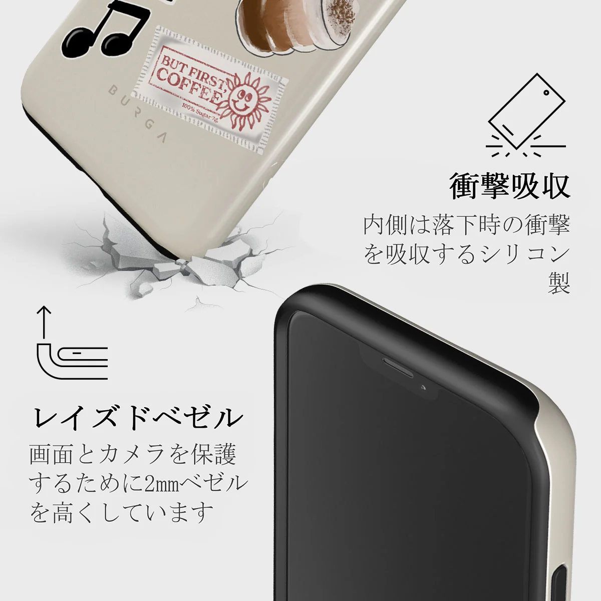 Oat Milk Please - iPhone 12 Pro ケース