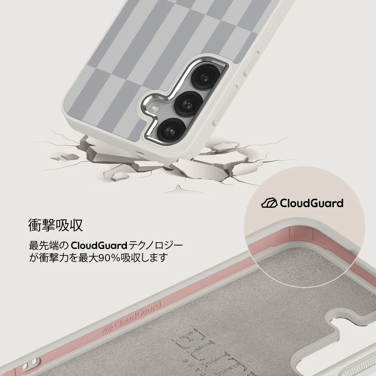 Off-Grid - Samsung Galaxy S25 ケース