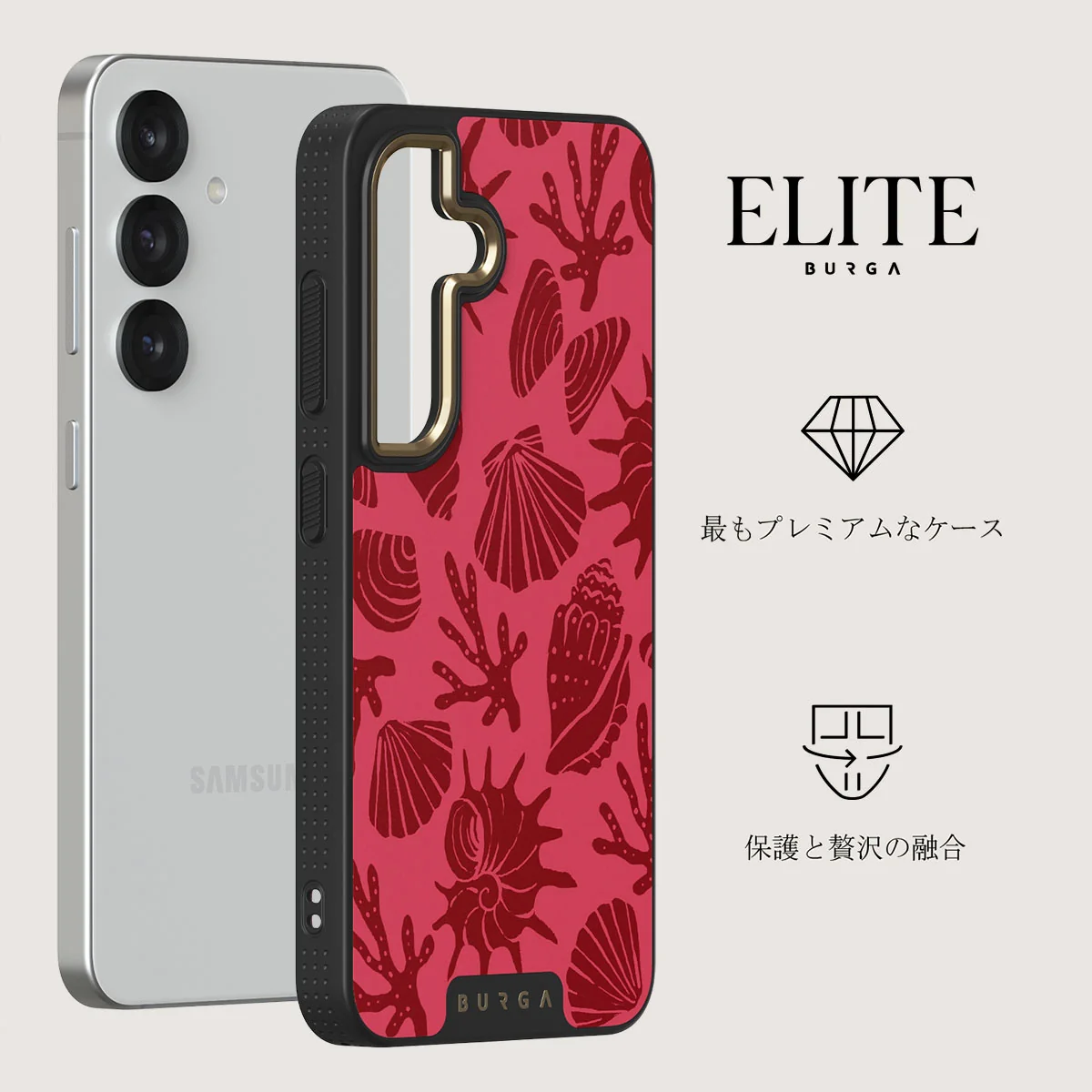 Solace - Samsung Galaxy S25 Plus ケース