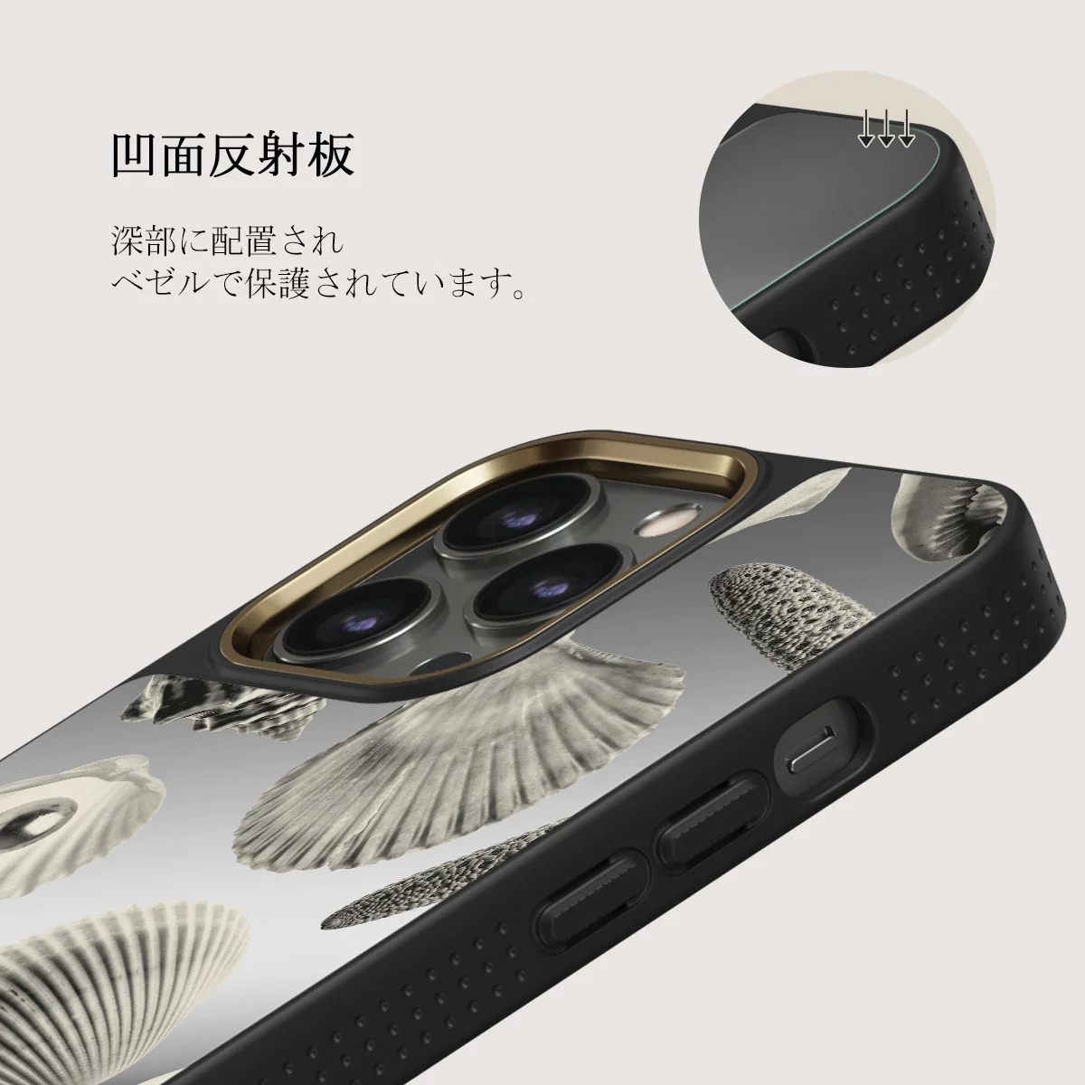 Shell Mosaic - iPhone 12 Pro ケース