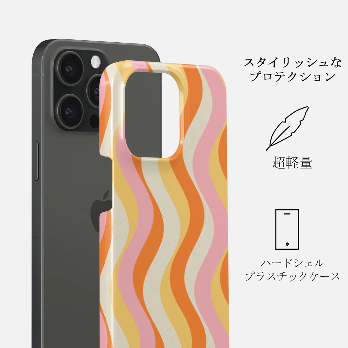Flower Power - iPhone 15 Pro Max ケース