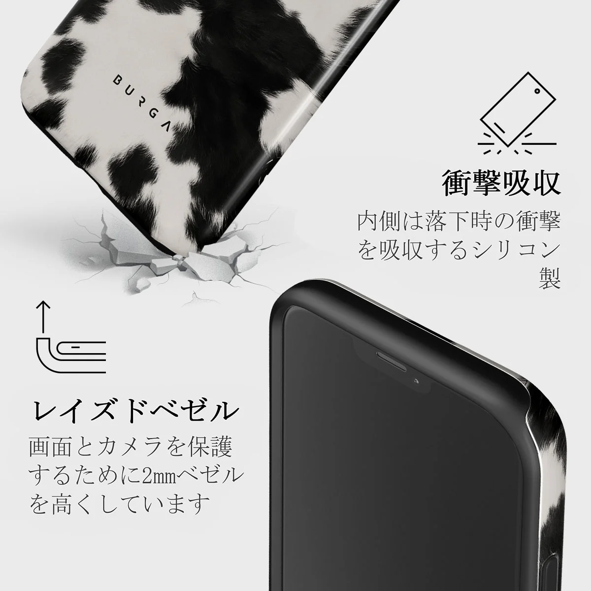 Achromatic - iPhone 12 Mini ケース