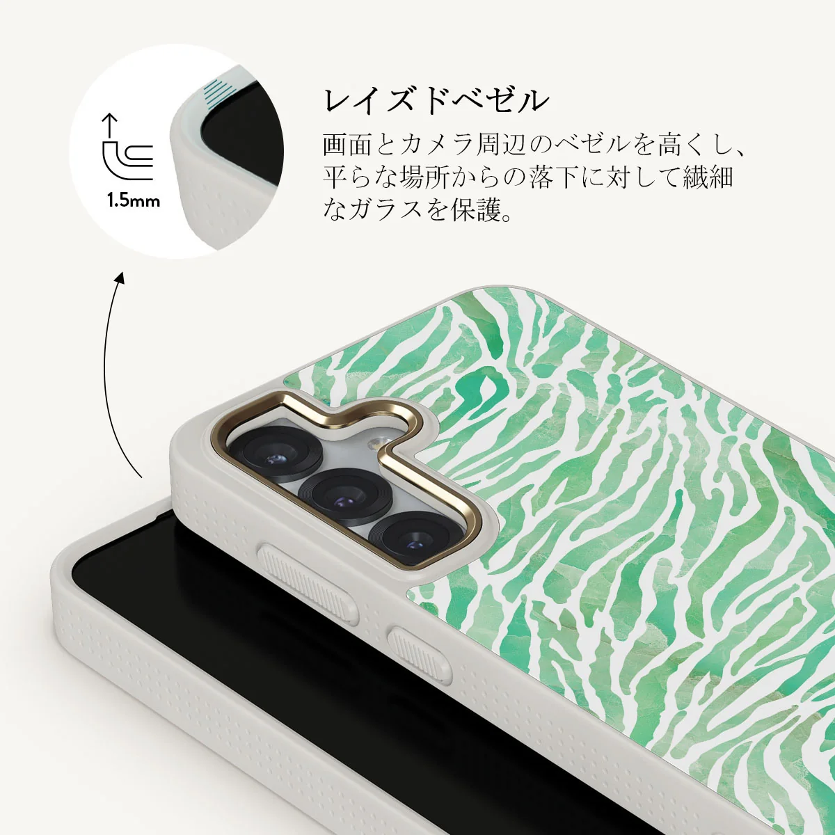 Free Spirit - Samsung Galaxy S25 Plus ケース