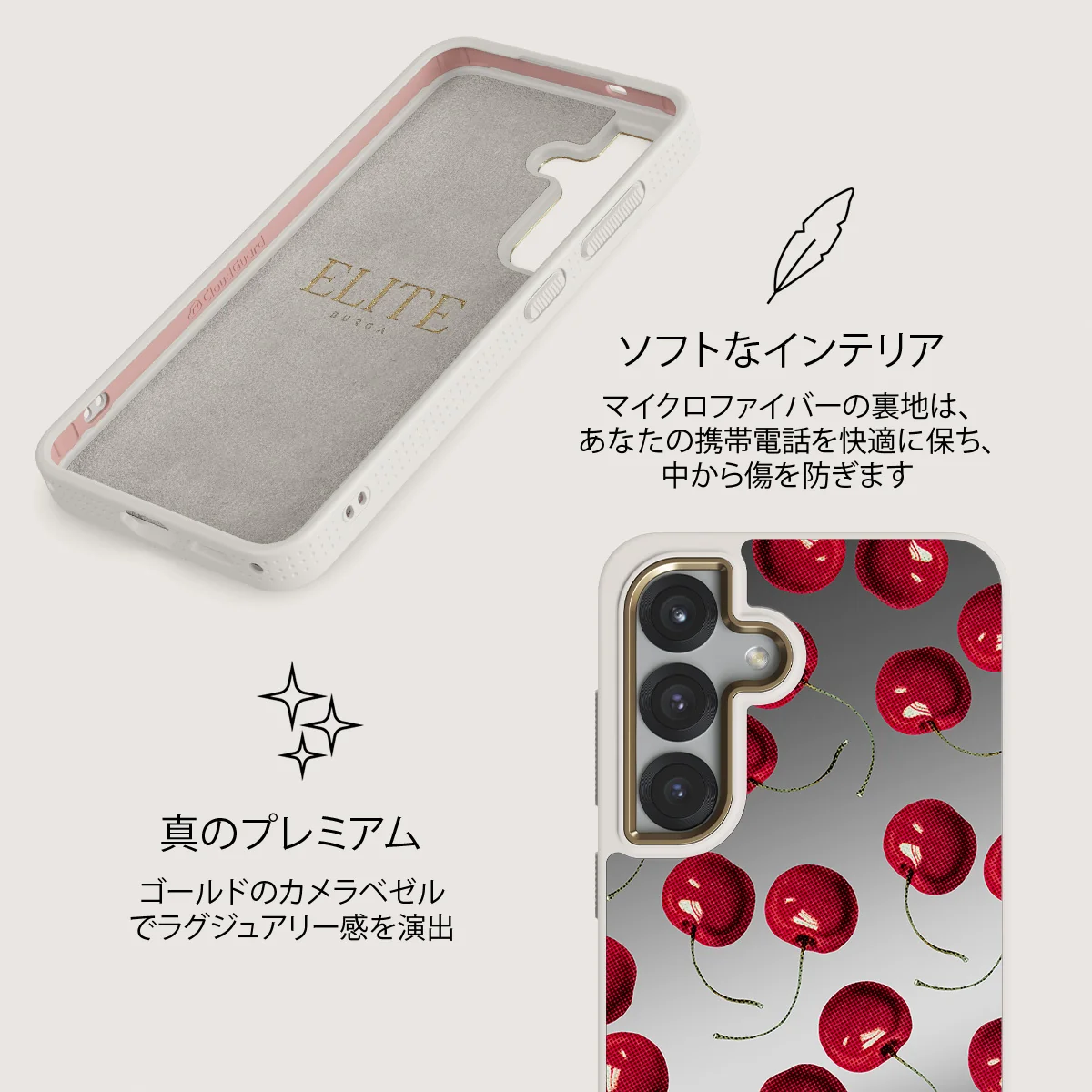Cherrybomb - Samsung Galaxy S25 ケース