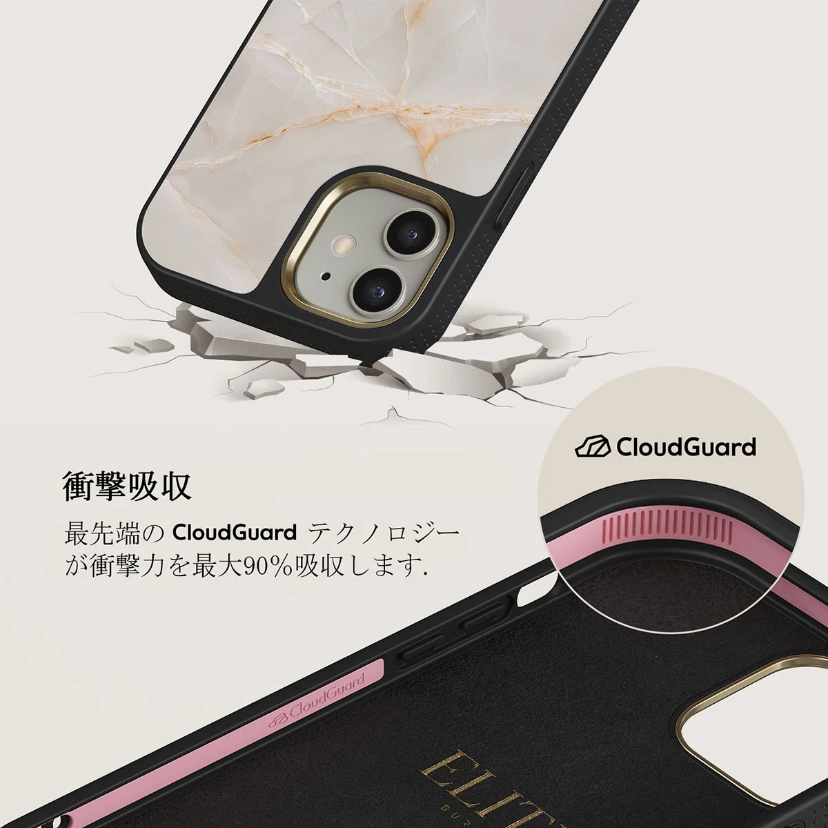 Vanilla Sand - Marble iPhone 12 ケース