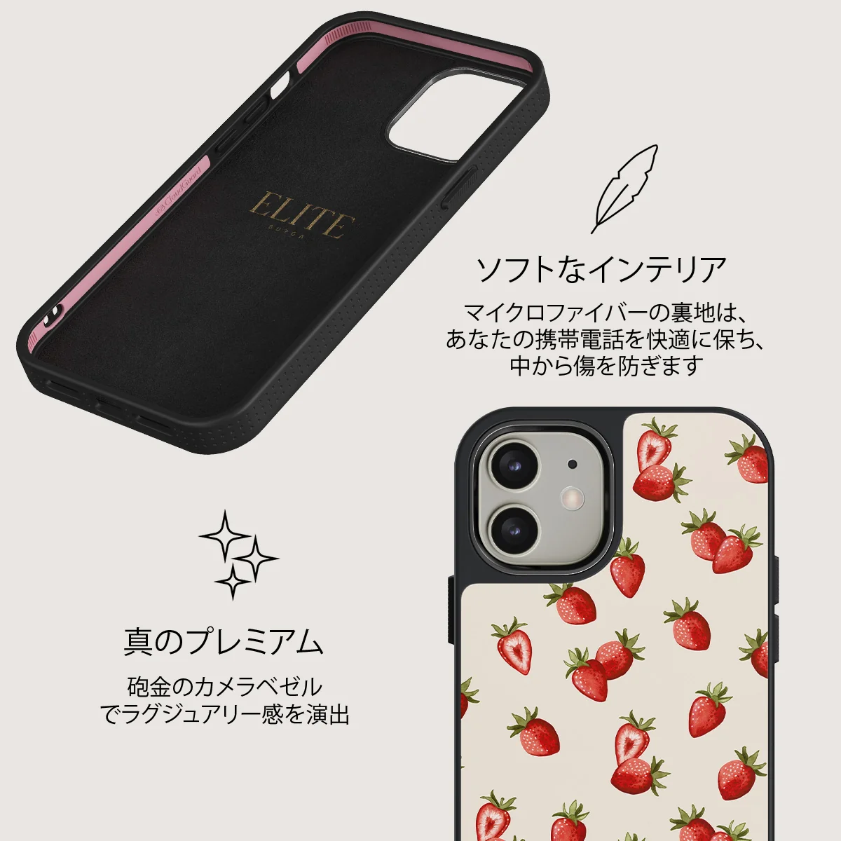 Freshly Picked - iPhone 12 ケース
