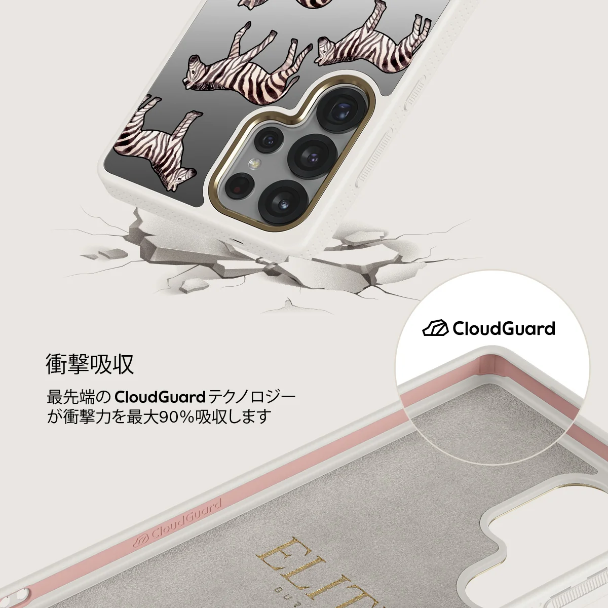 Wild Spirit - Samsung Galaxy S25 Ultra ケース
