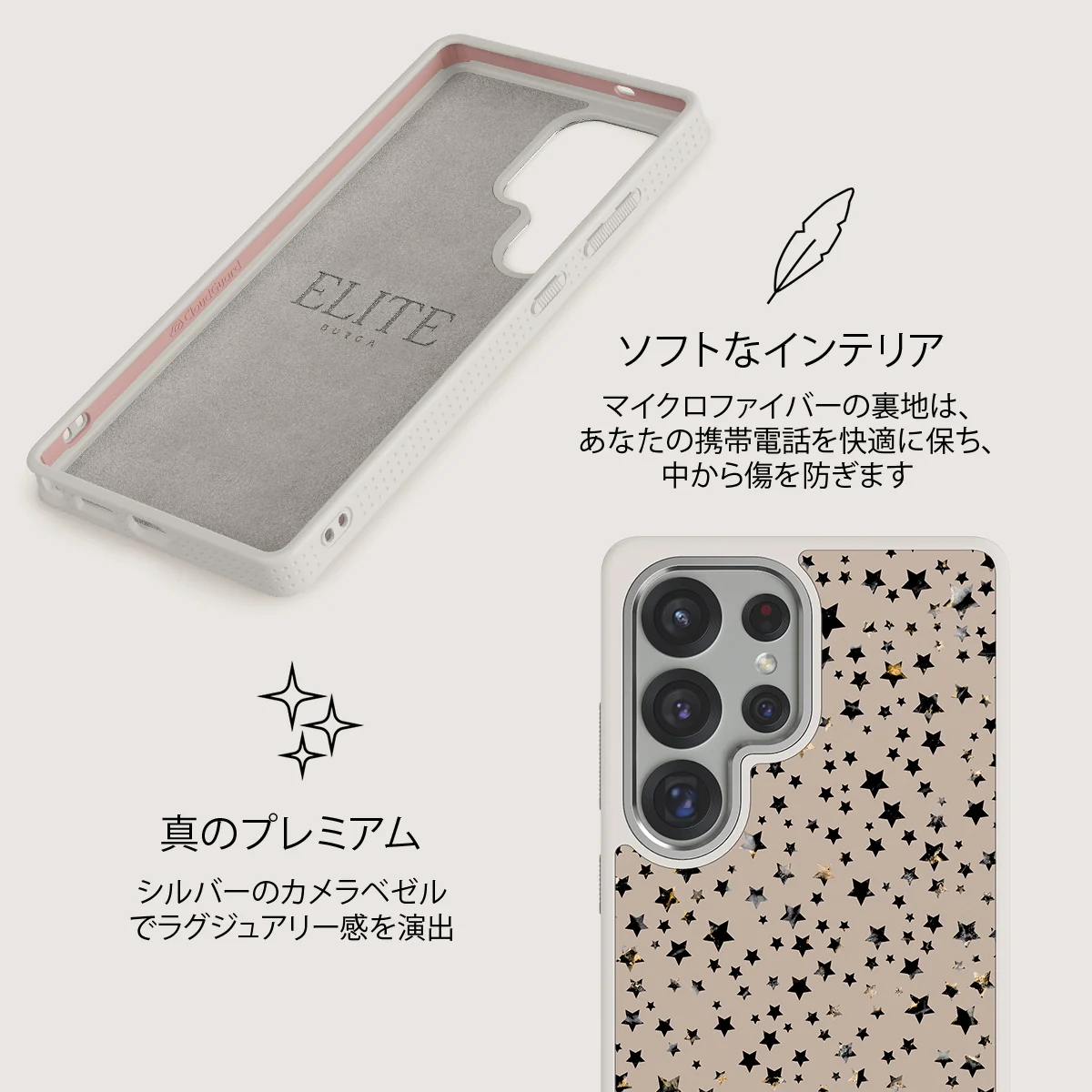Sparkling Tiara - Samsung Galaxy S25 Ultra ケース